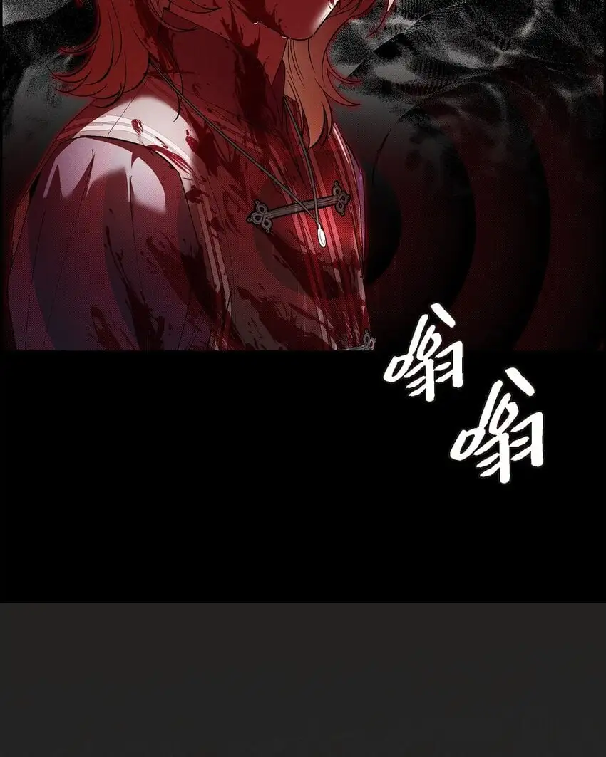 54 你必须拦住我 第74页