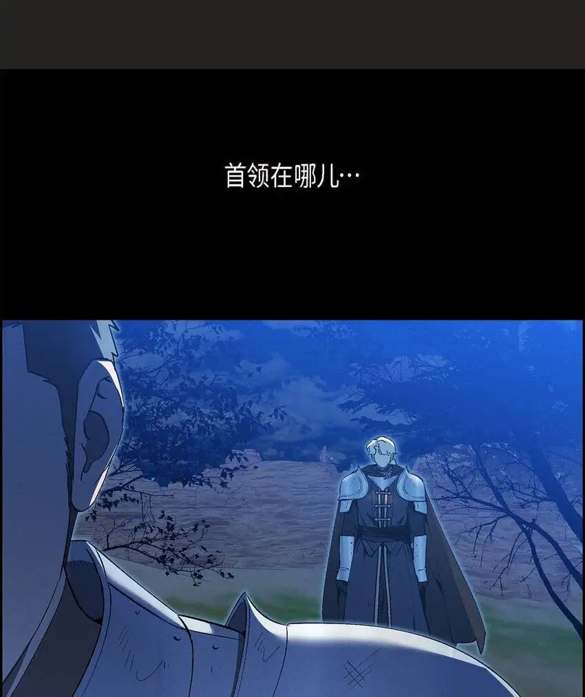 55 赤眼 第11页