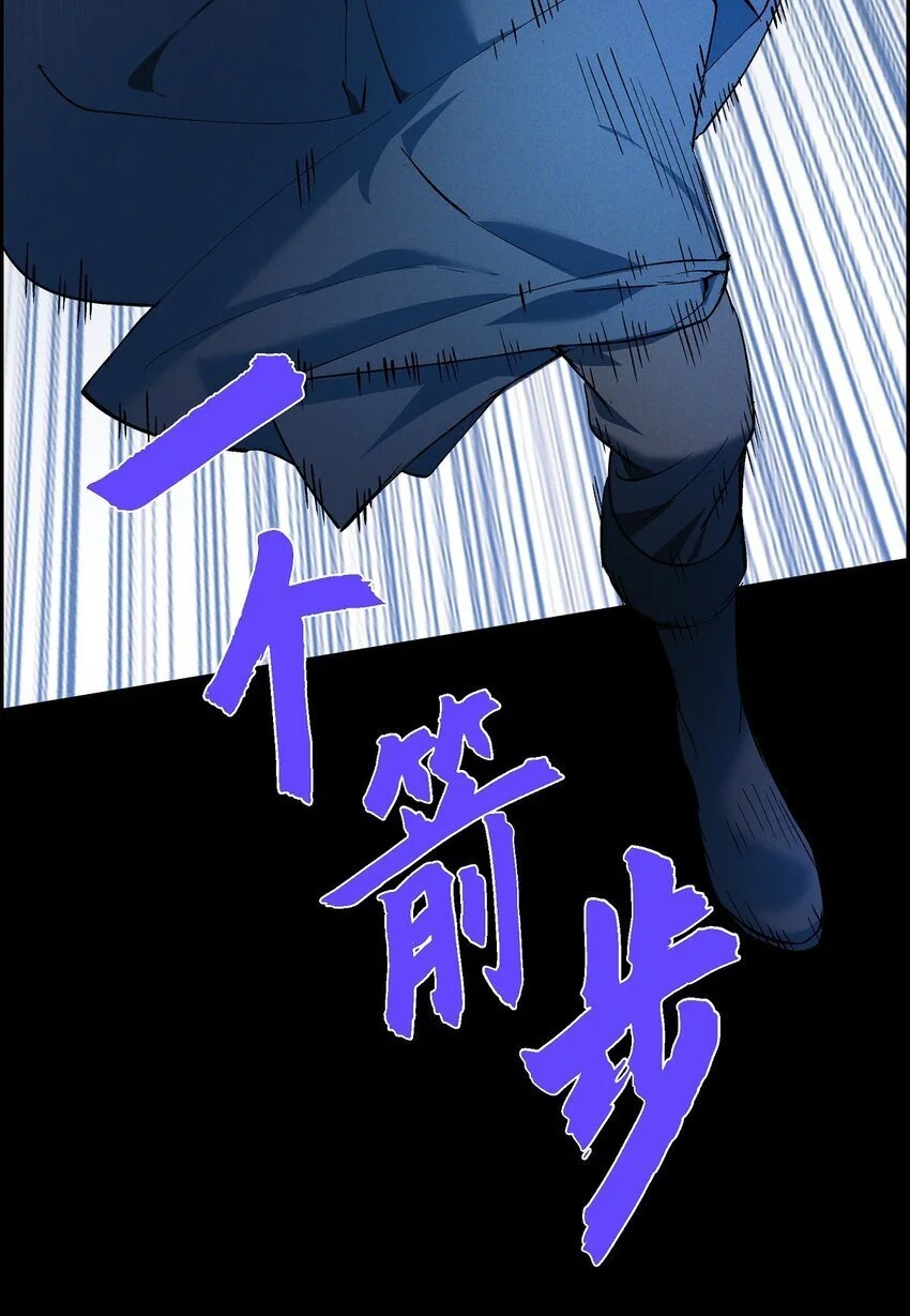 55 赤眼 第14页
