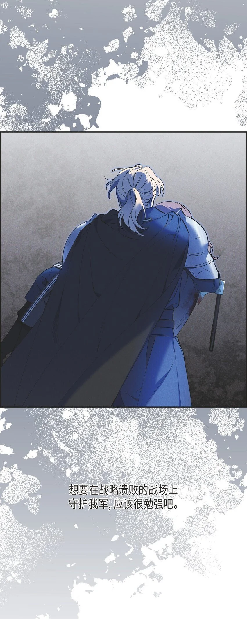 55 赤眼 第39页