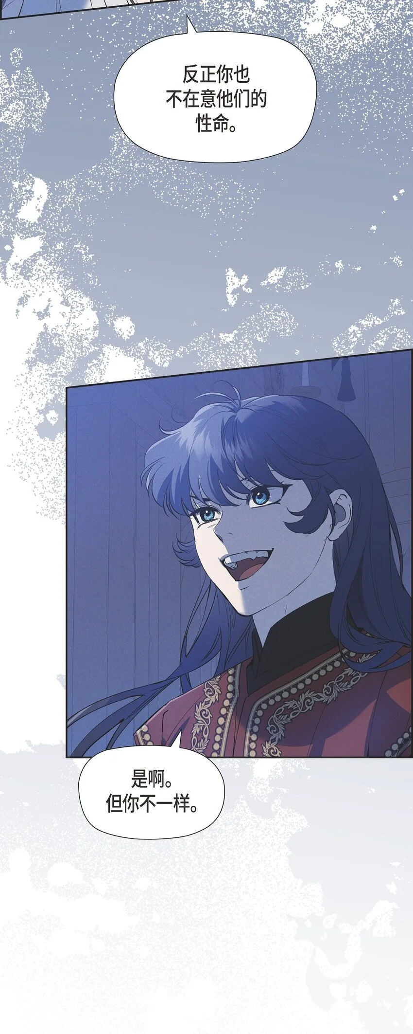 55 赤眼 第58页