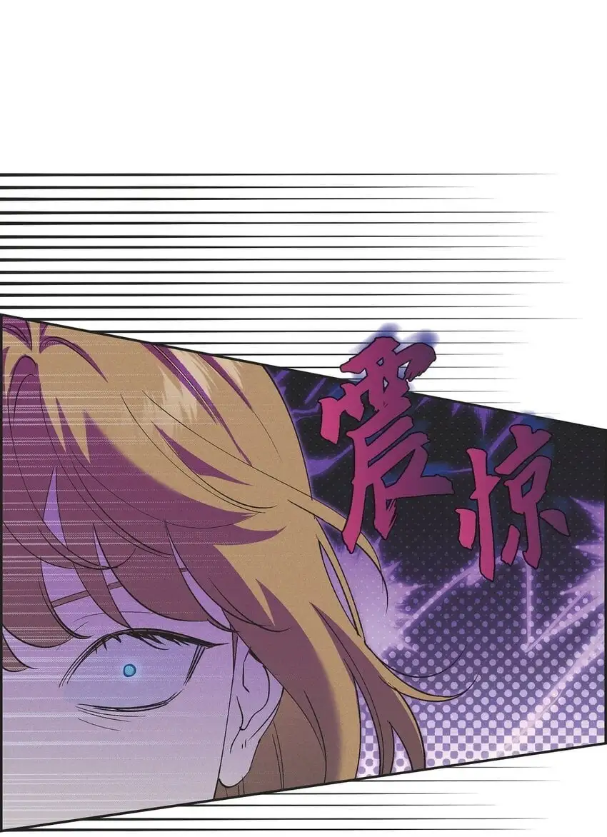 56 偶尔会有那样的日子 第66页