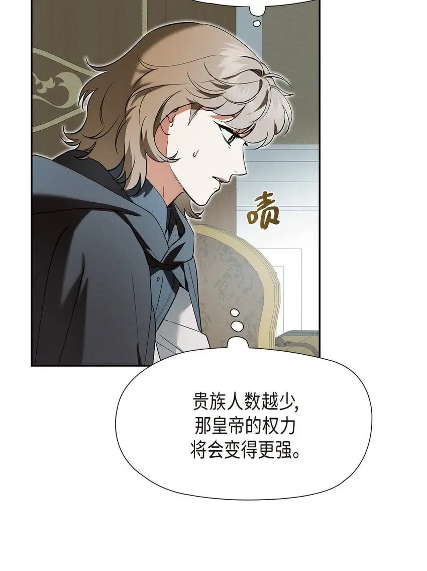 63 寄情于弹琴 第10页