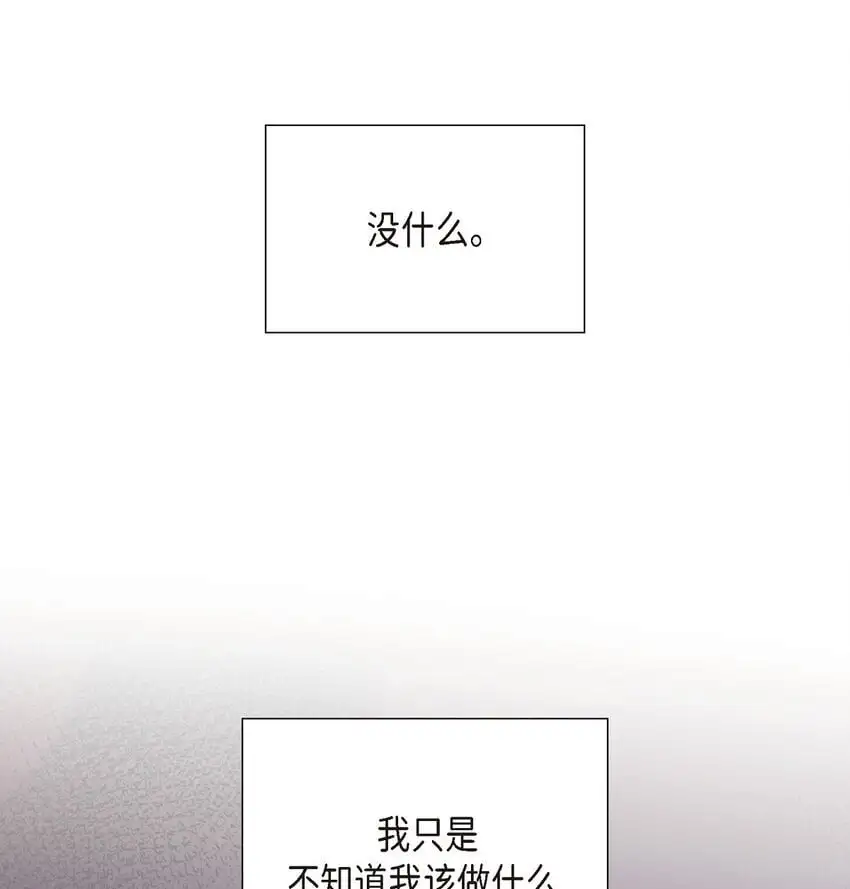 63 寄情于弹琴 第57页
