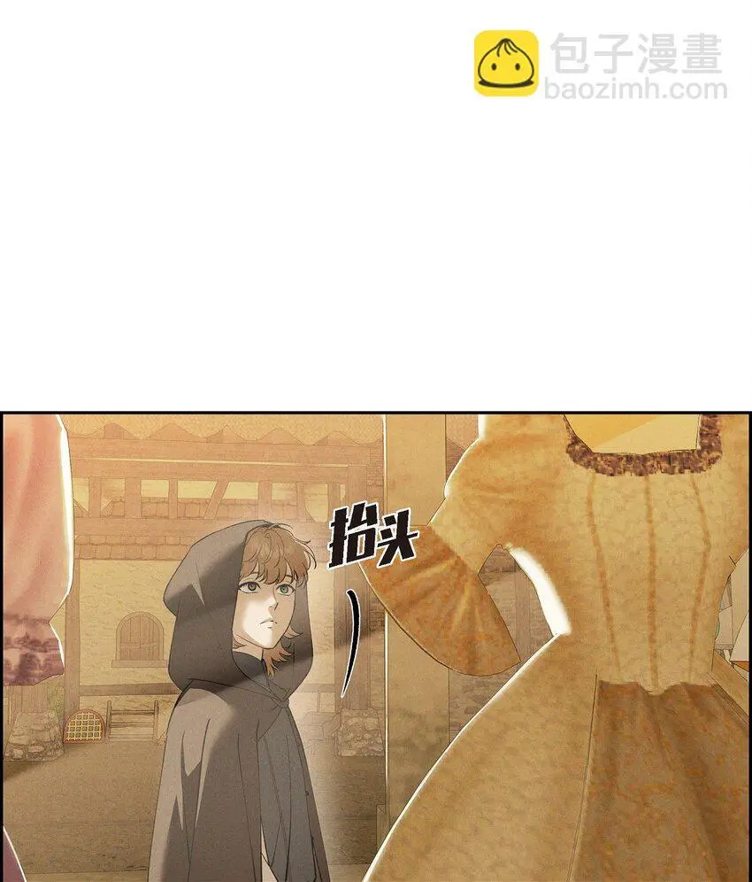 63 寄情于弹琴 第68页