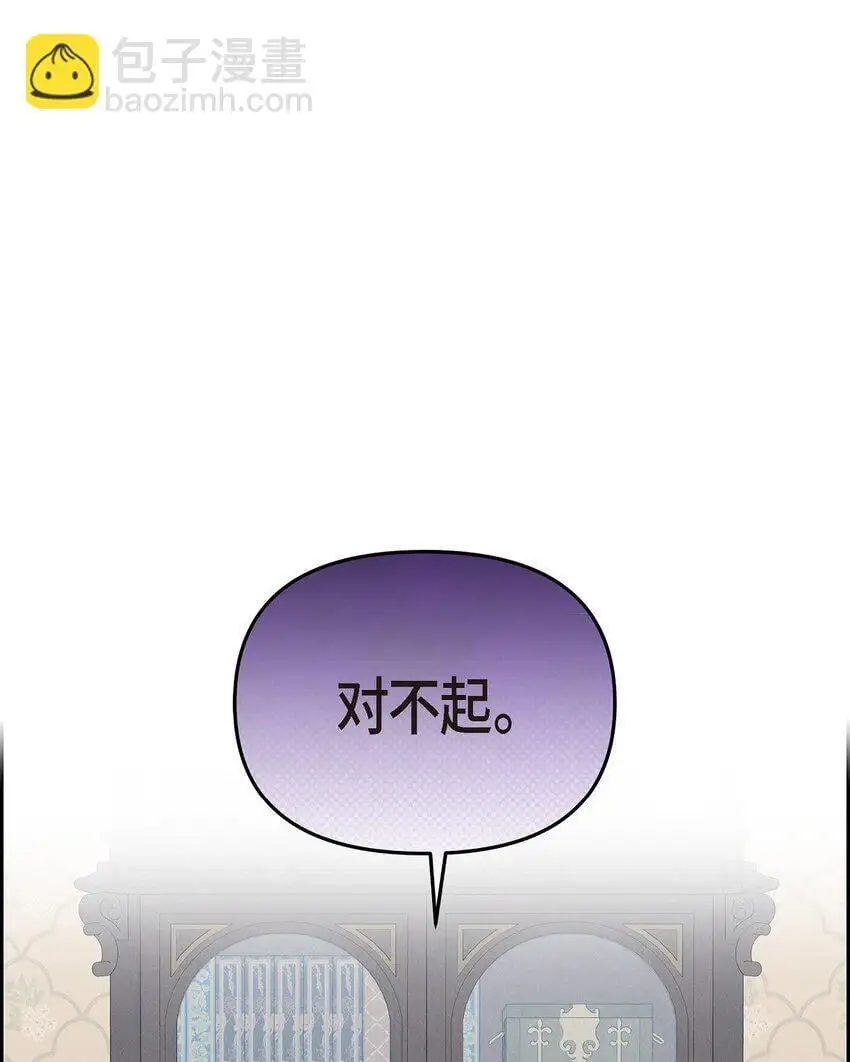 64 我一直想送你个礼物 第78页