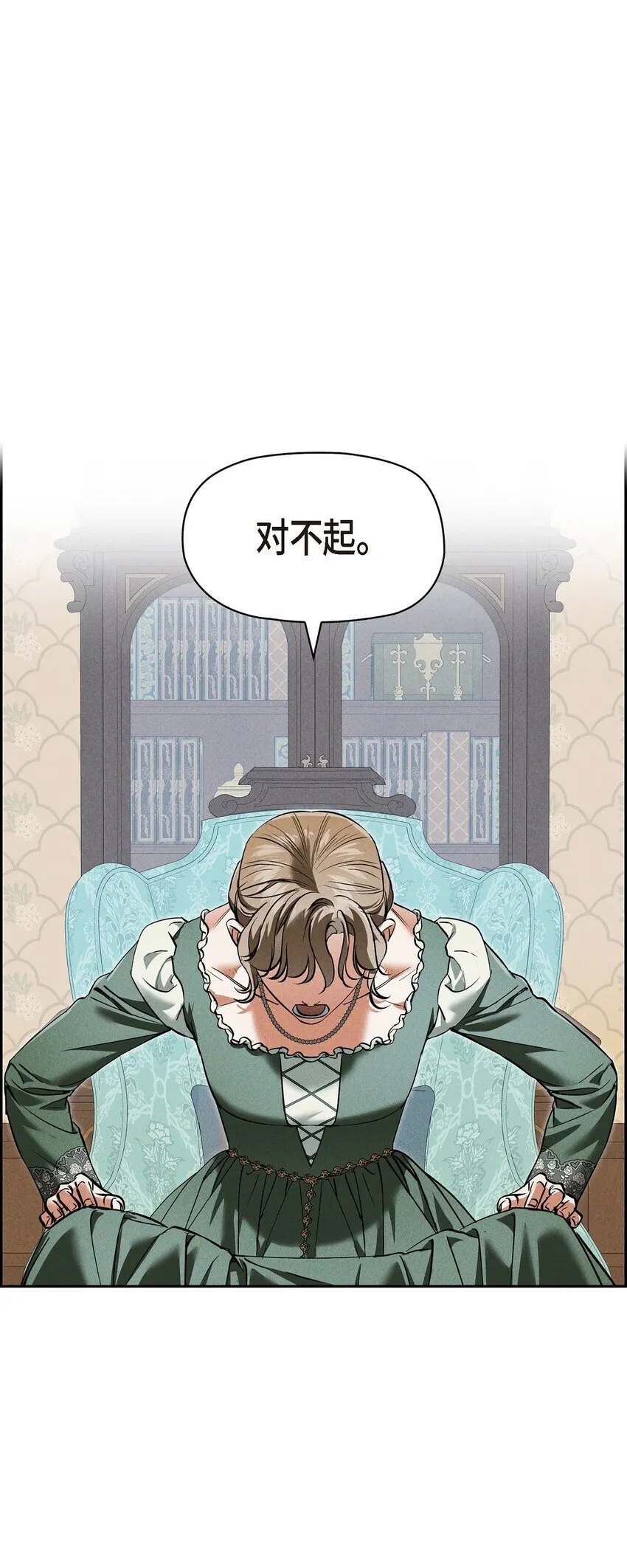 65 我就料到会这样 第1页