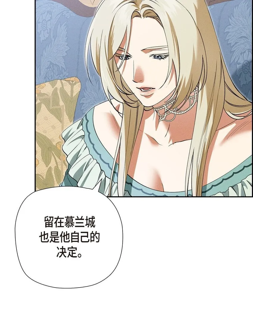 65 我就料到会这样 第10页