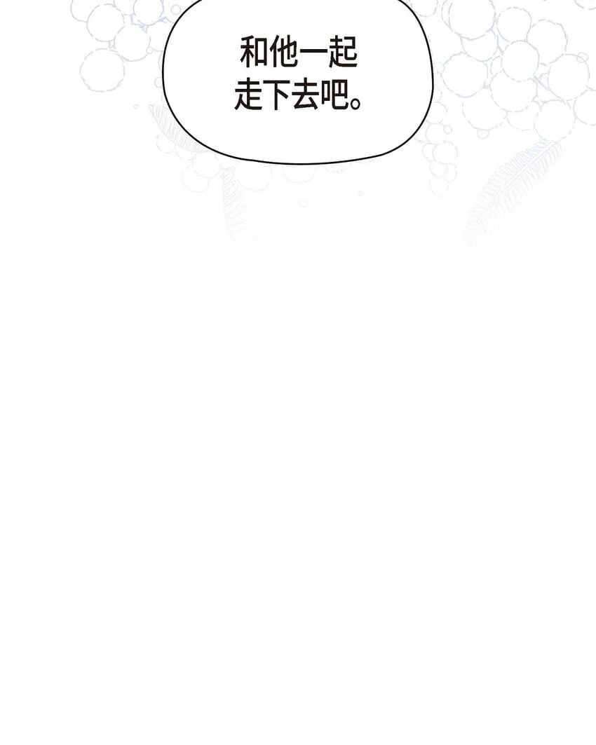 65 我就料到会这样 第16页