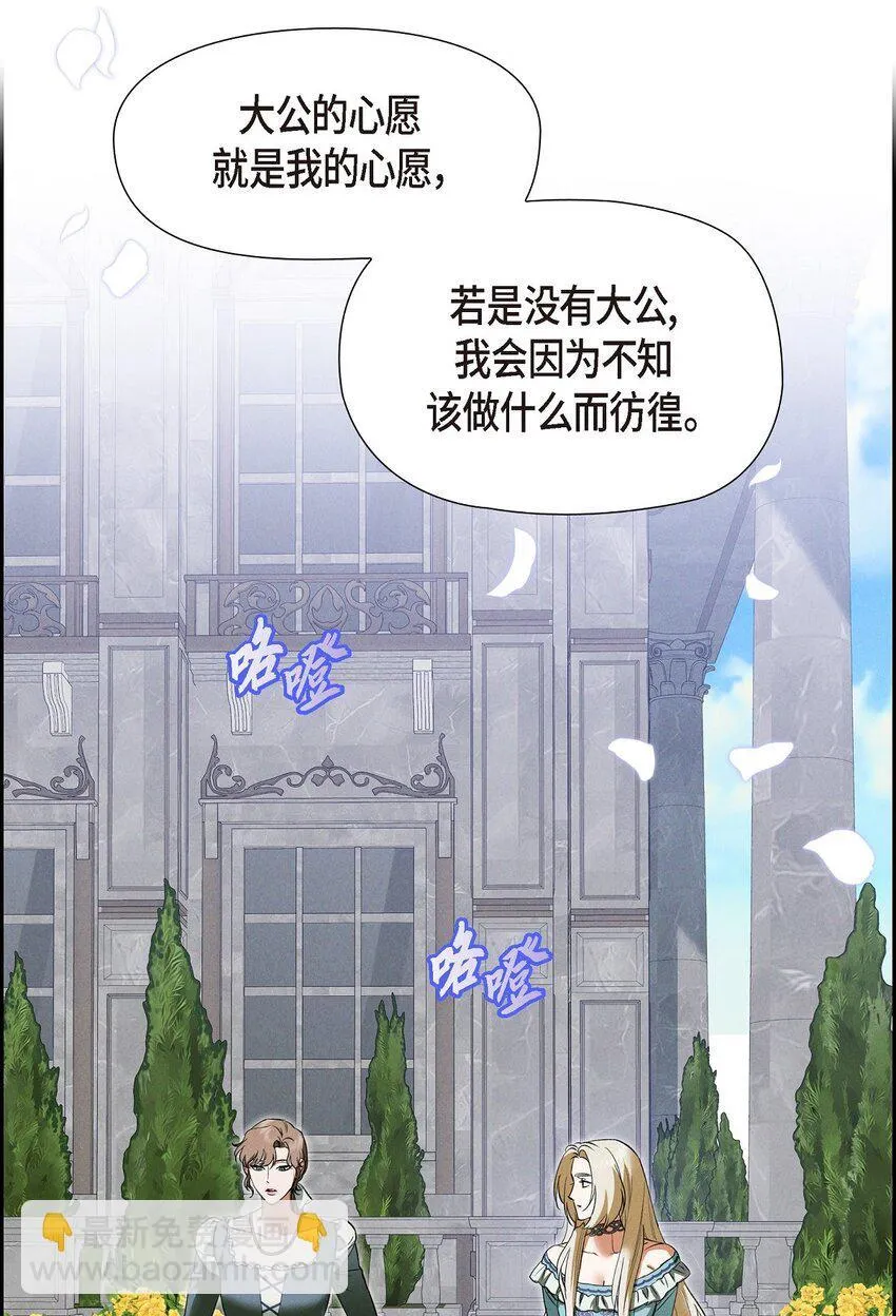 65 我就料到会这样 第30页