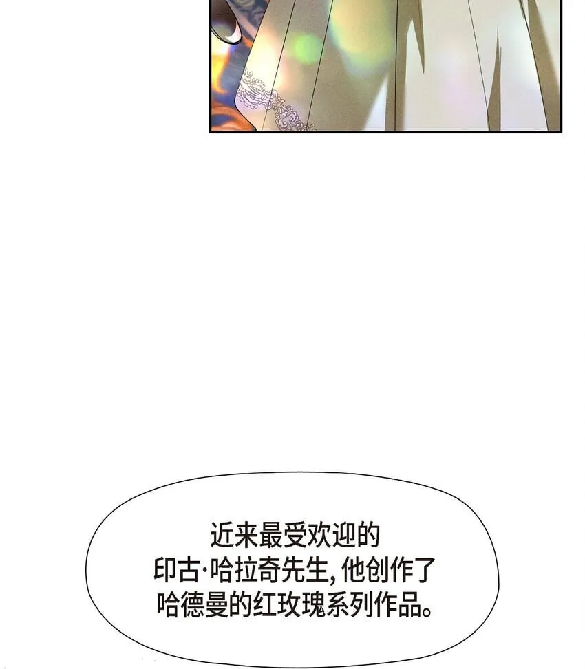 65 我就料到会这样 第45页
