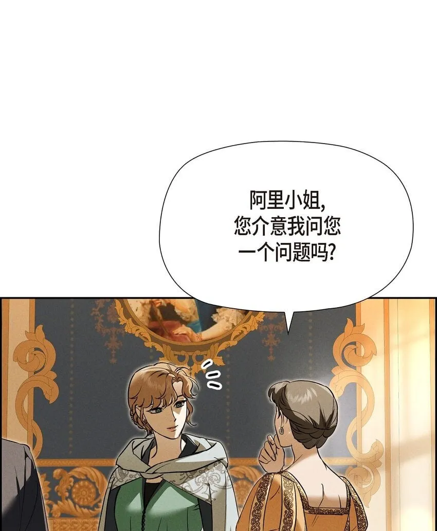 65 我就料到会这样 第58页