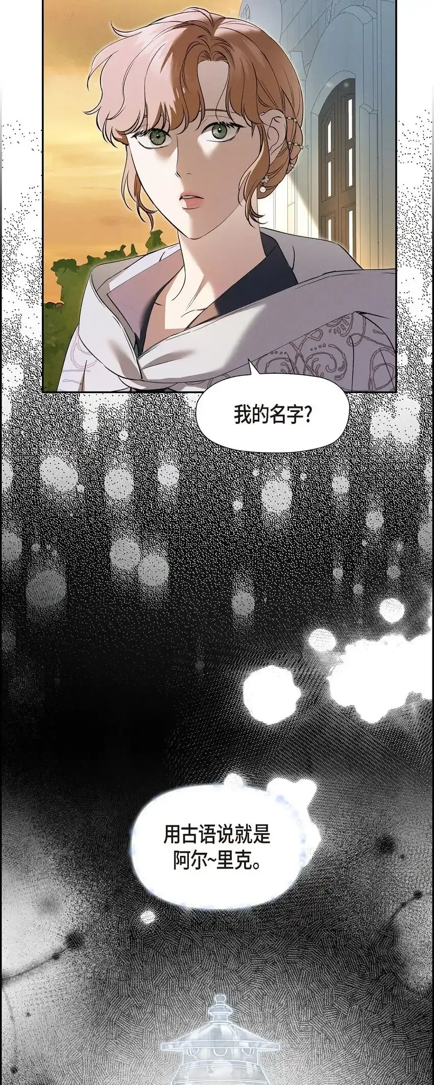 66 现在快到极限了 第8页