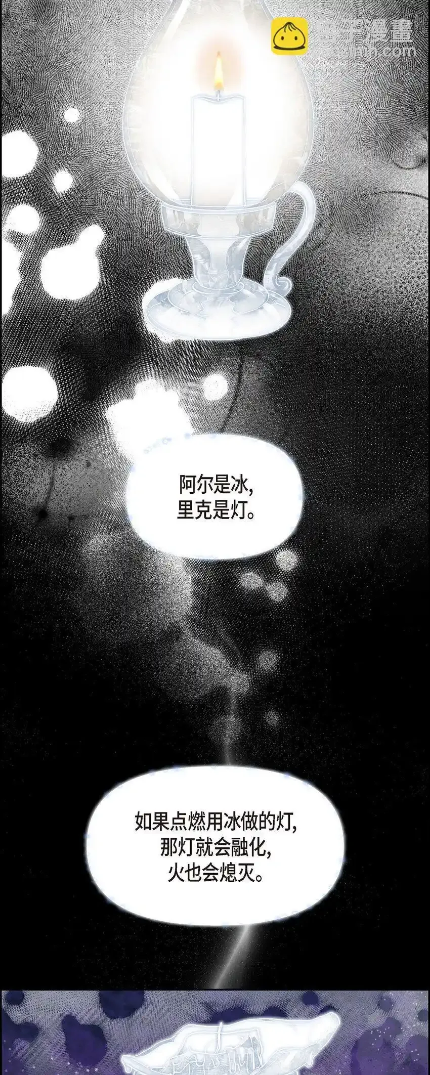 66 现在快到极限了 第9页