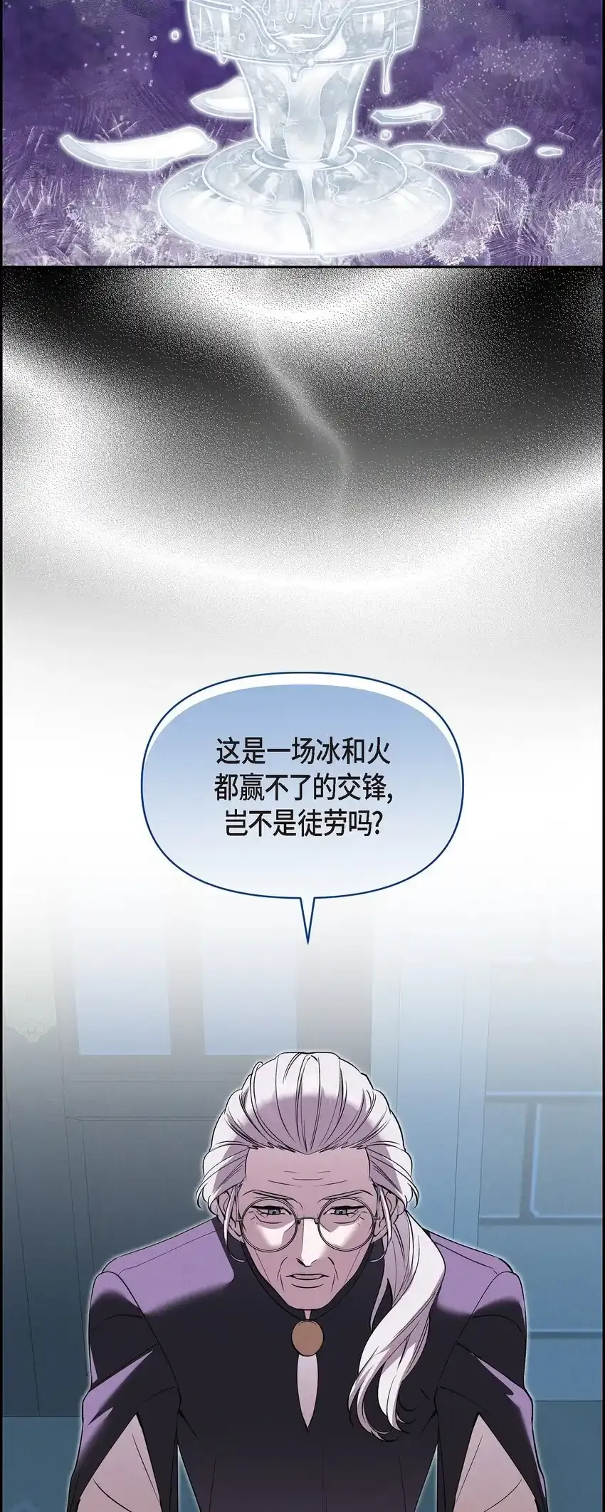 66 现在快到极限了 第10页