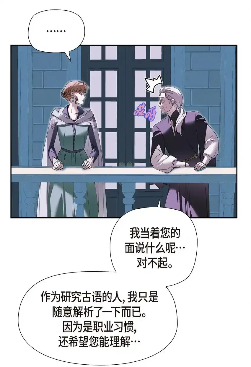 66 现在快到极限了 第12页