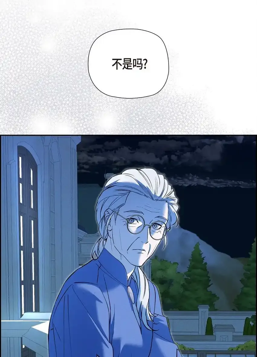 66 现在快到极限了 第18页