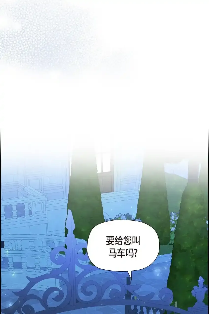 66 现在快到极限了 第23页