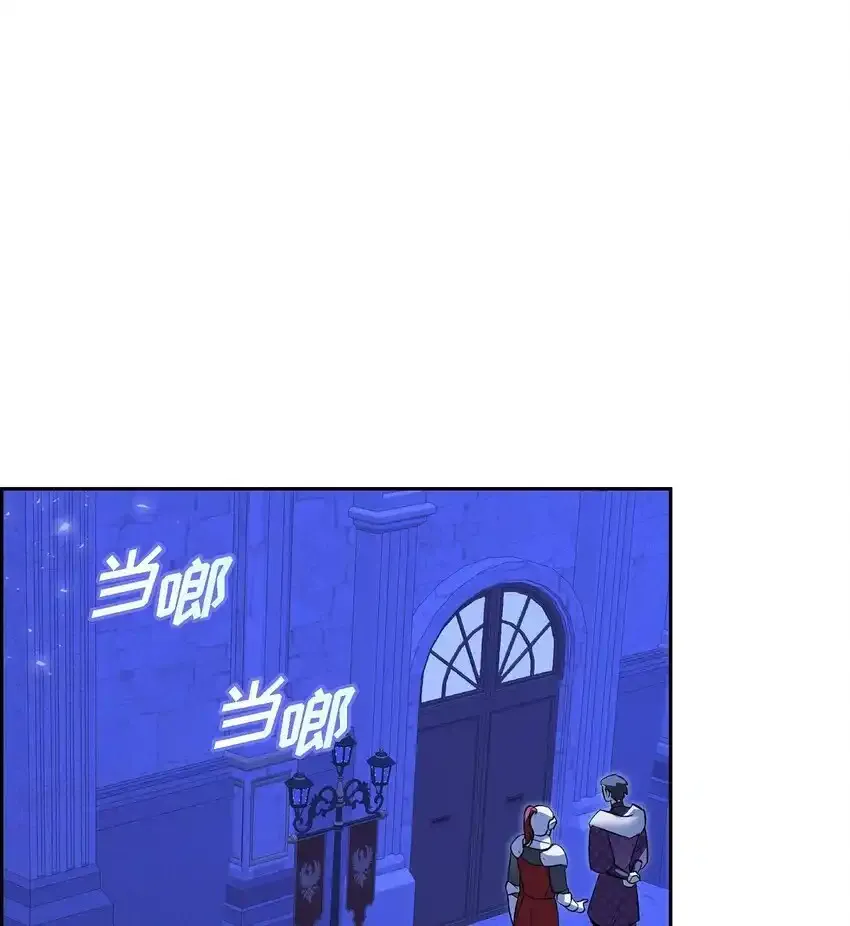 66 现在快到极限了 第57页