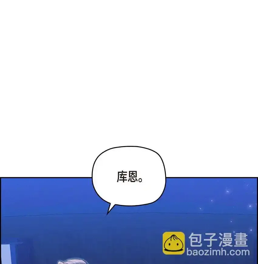66 现在快到极限了 第61页