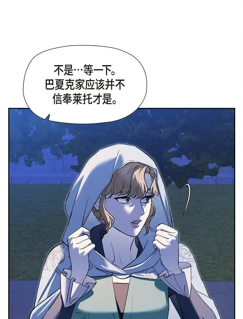 66 现在快到极限了 第68页