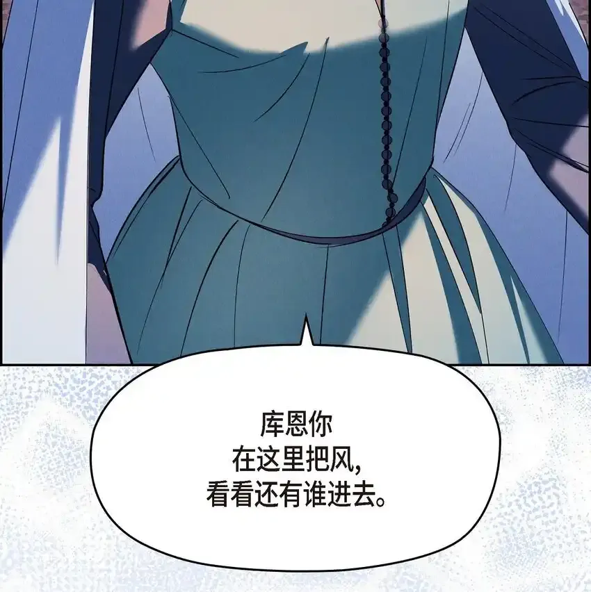 66 现在快到极限了 第71页