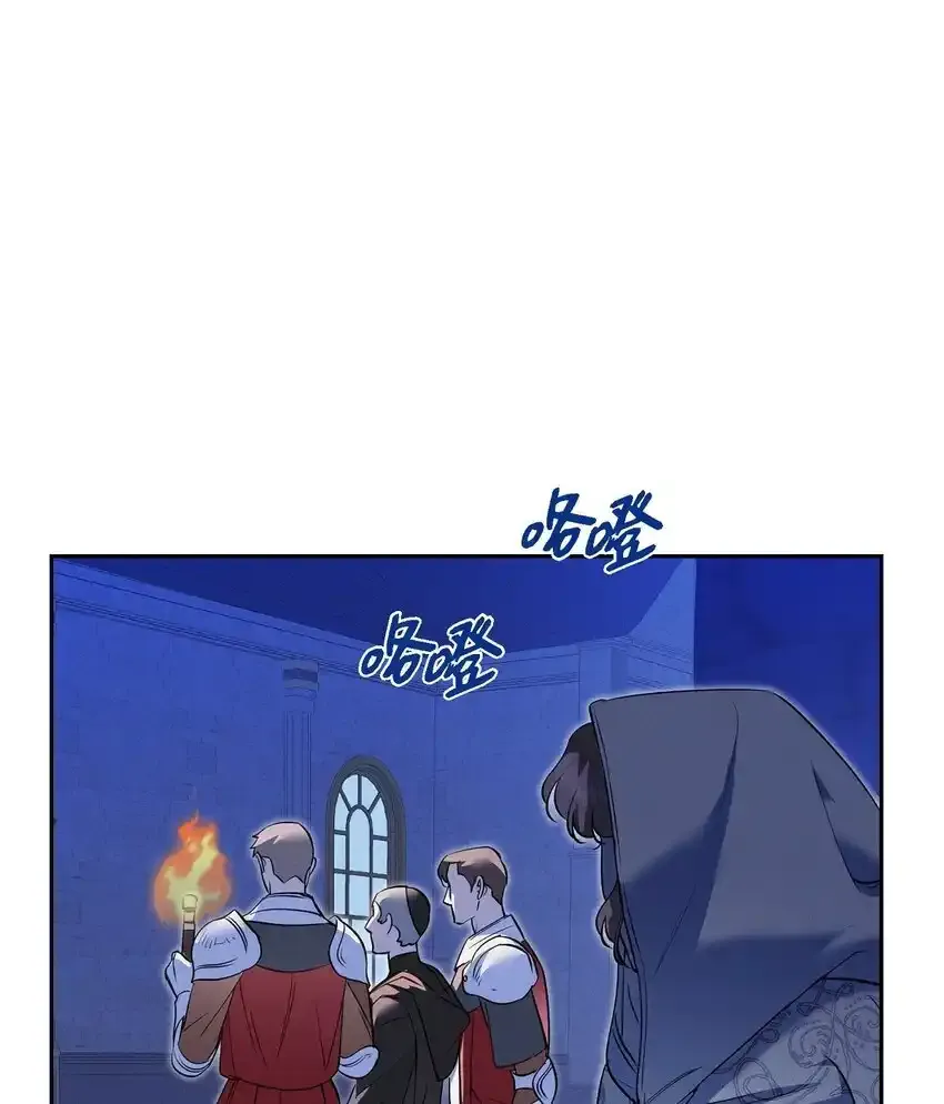 66 现在快到极限了 第74页