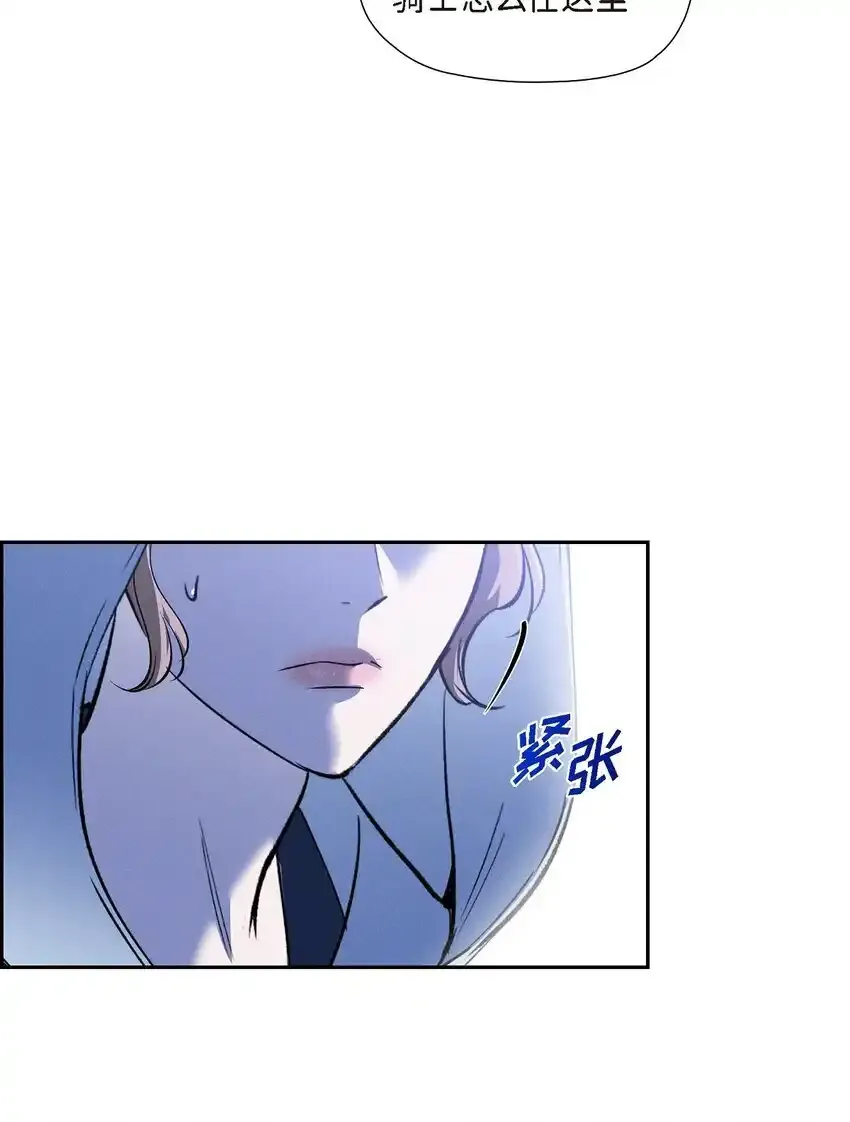 66 现在快到极限了 第77页