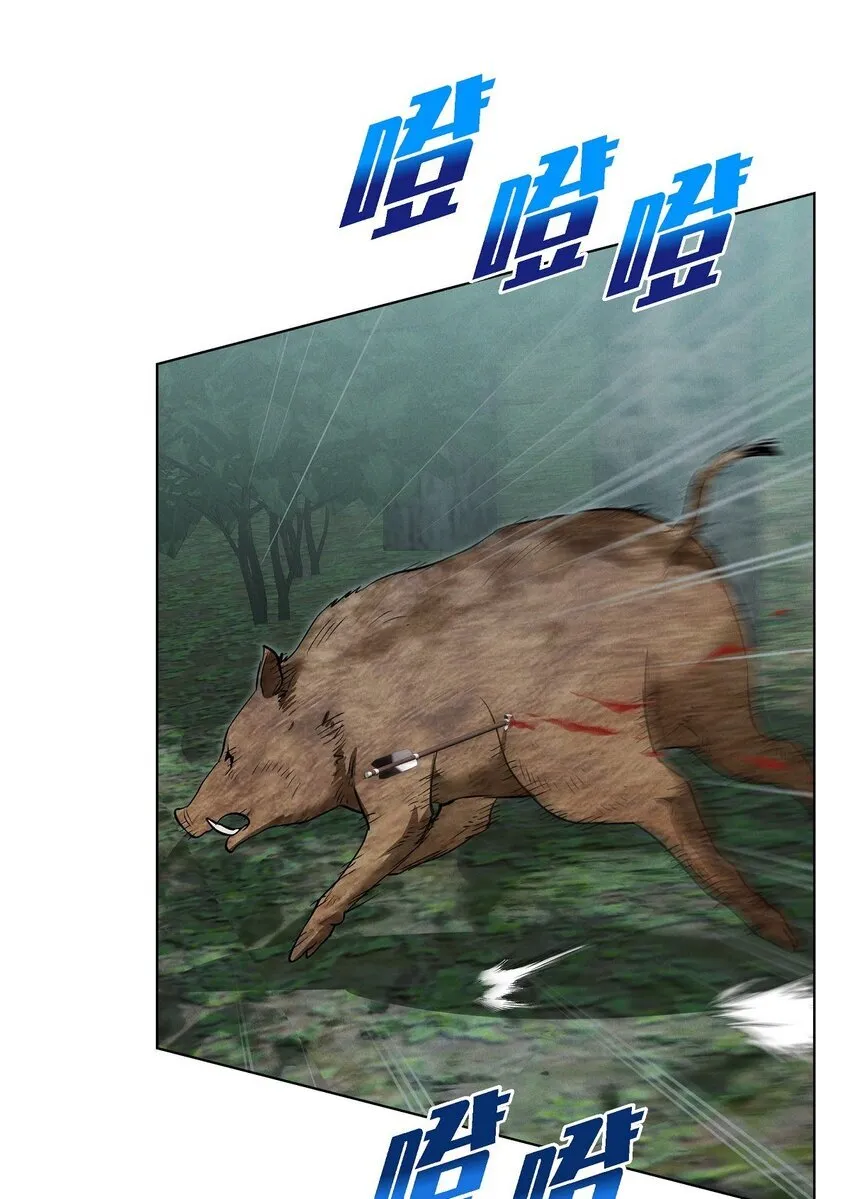 68 你会一同前往吗？ 第11页