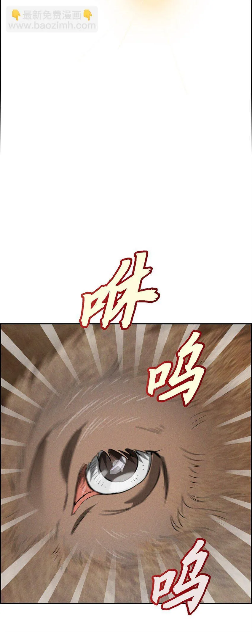 68 你会一同前往吗？ 第14页