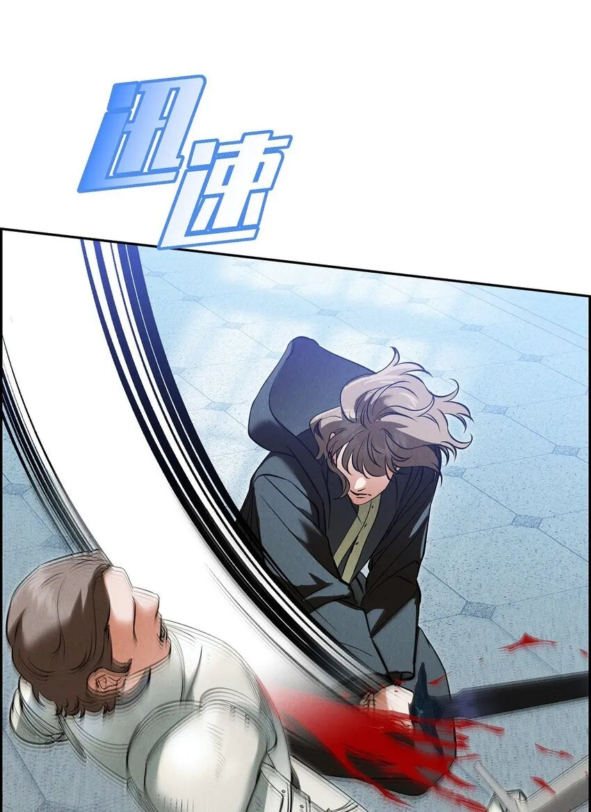 69 无路可走 第48页