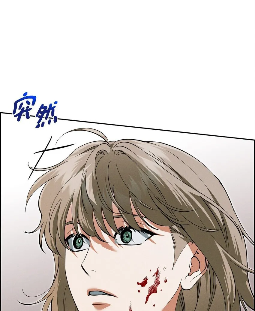 69 无路可走 第58页