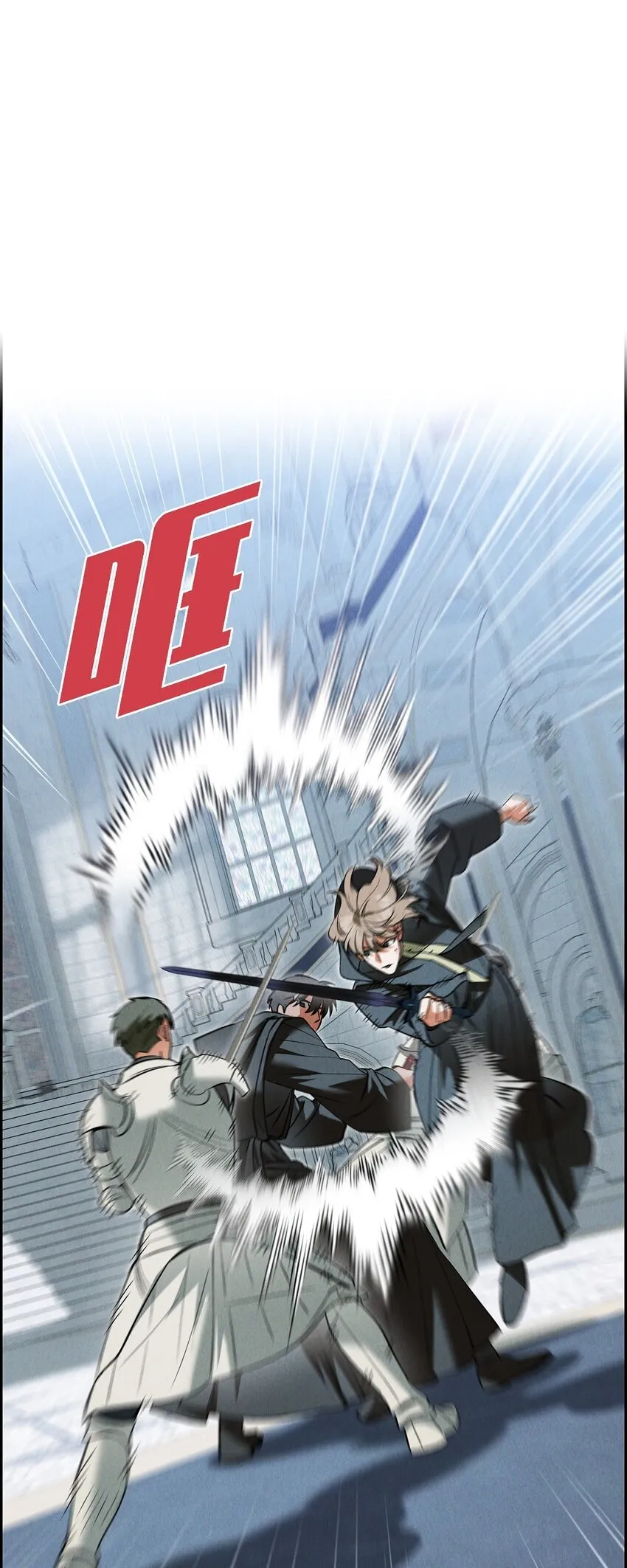 69 无路可走 第64页
