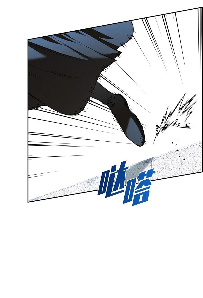 69 无路可走 第77页