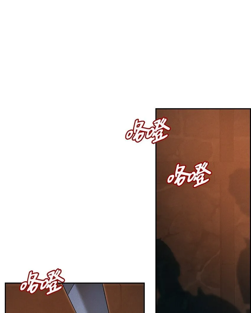 70 暗杀皇帝 第53页