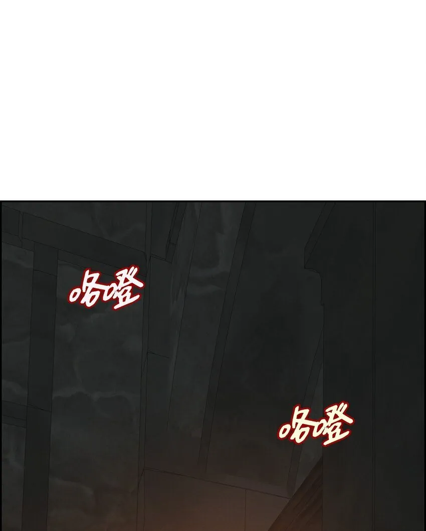 70 暗杀皇帝 第55页