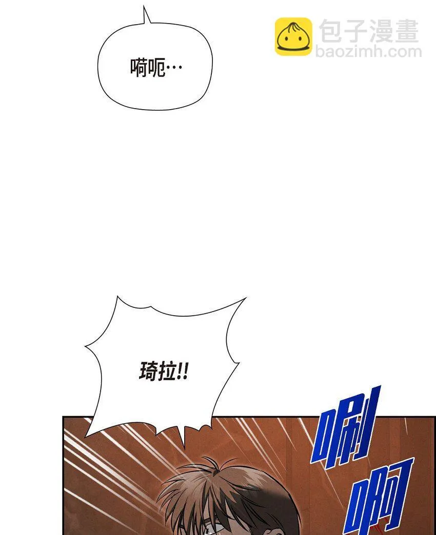 70 暗杀皇帝 第82页
