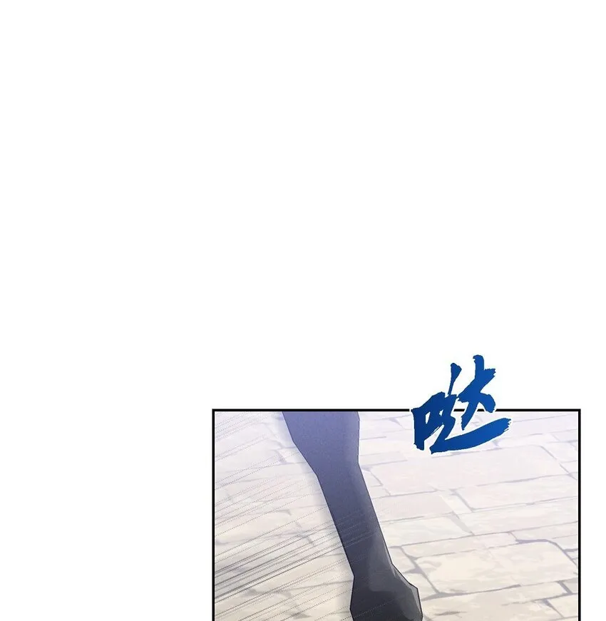 71 我给你最后一个机会 第6页