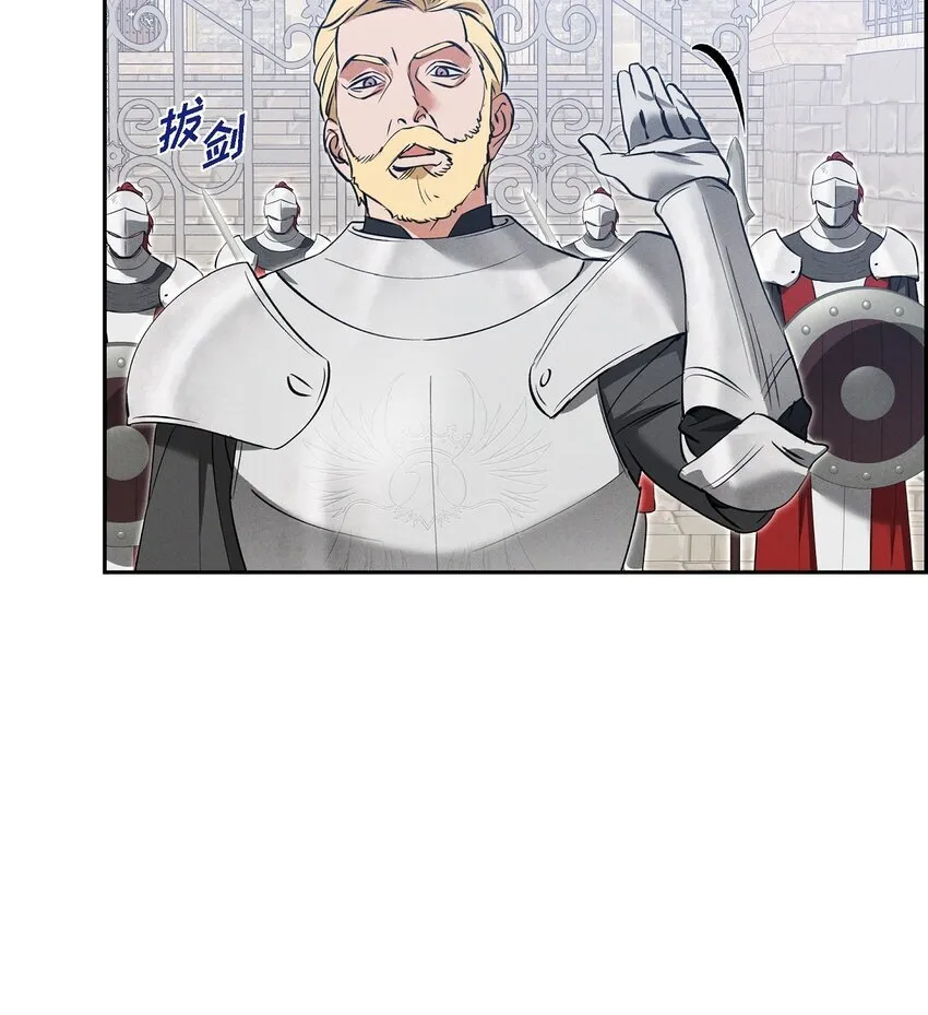 71 我给你最后一个机会 第19页