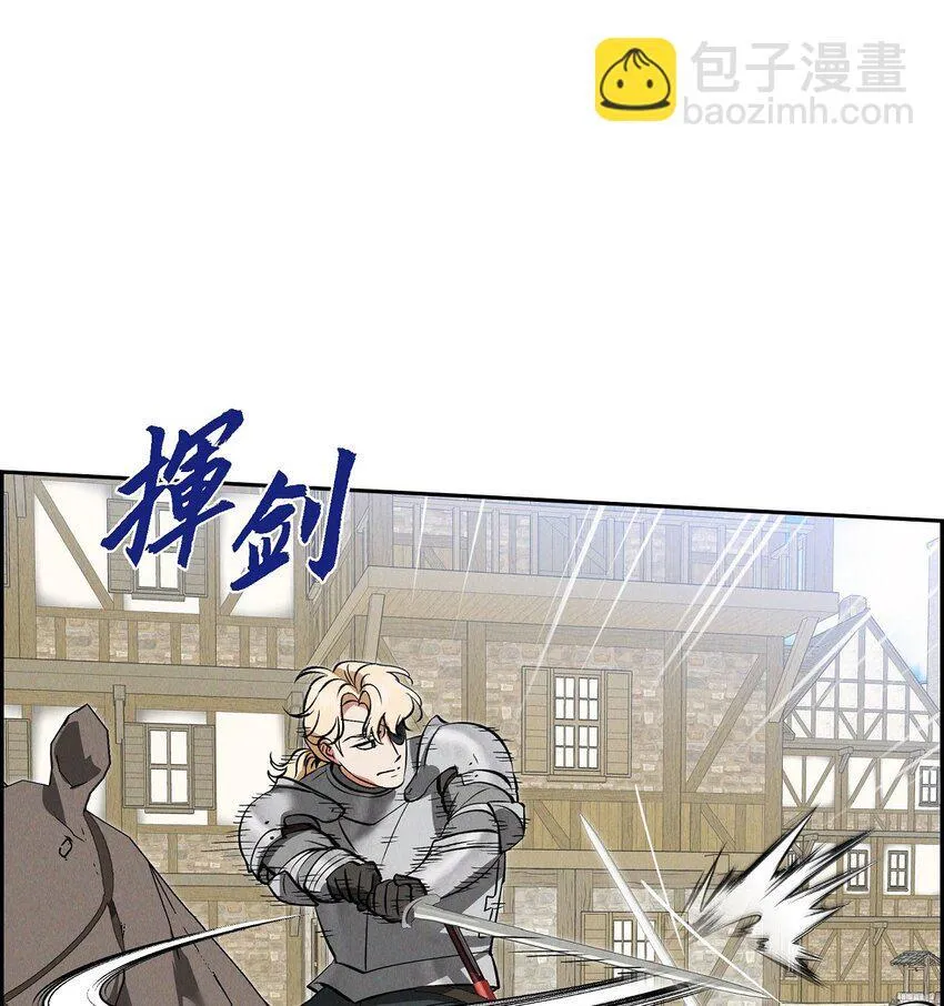 71 我给你最后一个机会 第30页