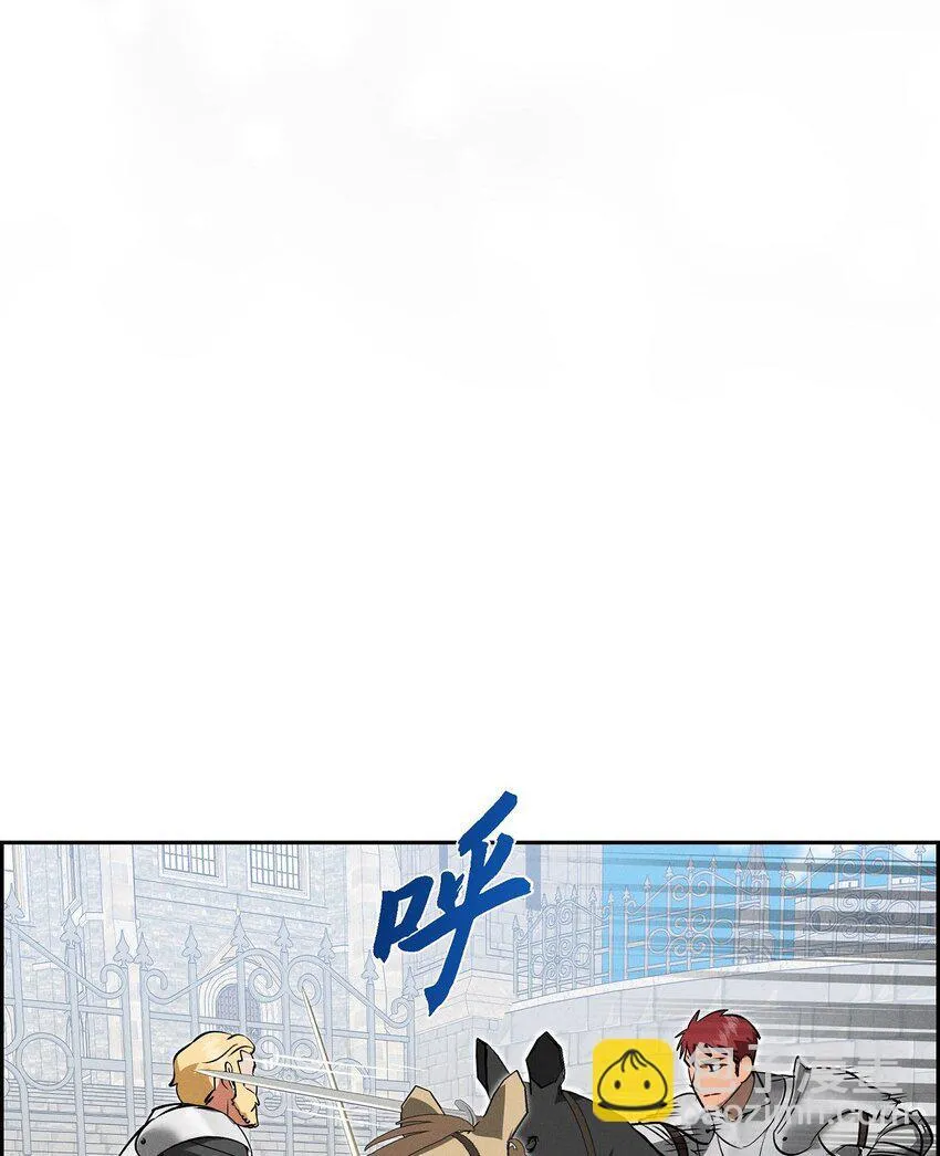 71 我给你最后一个机会 第40页