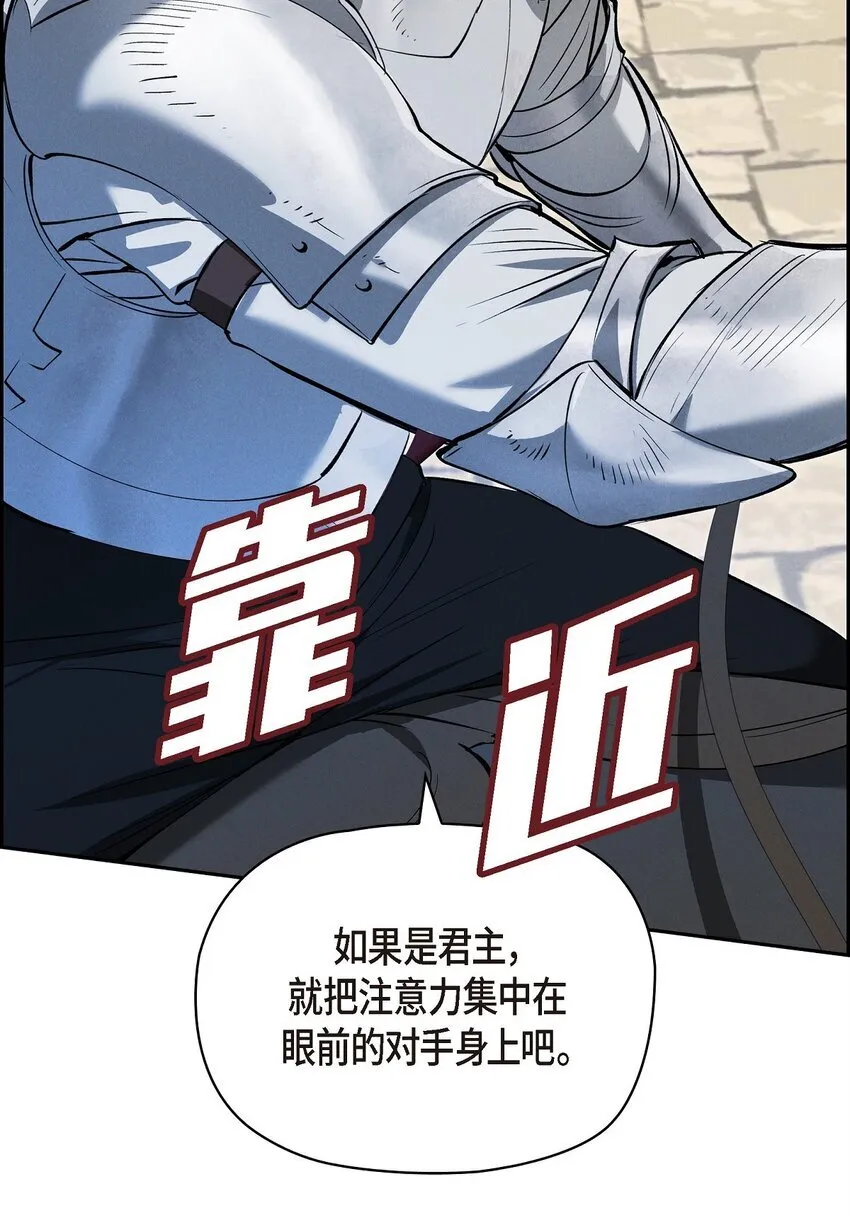 71 我给你最后一个机会 第44页