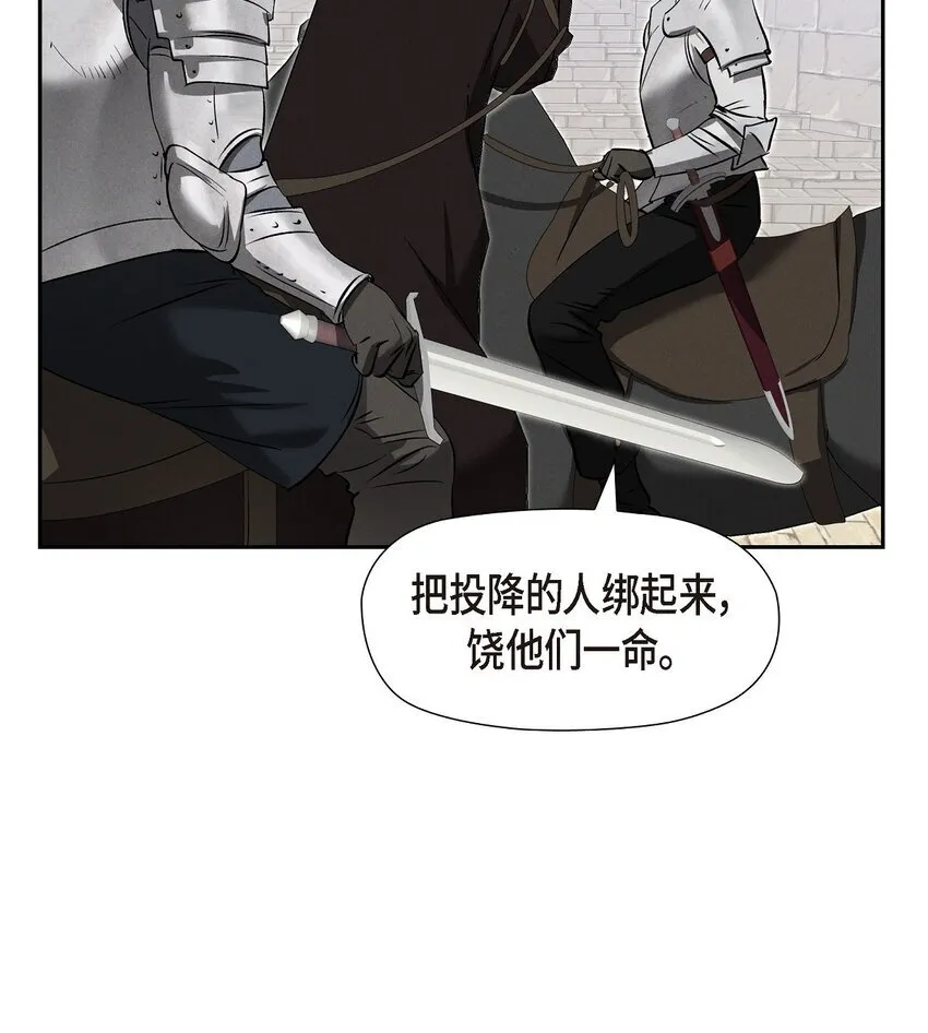 71 我给你最后一个机会 第61页