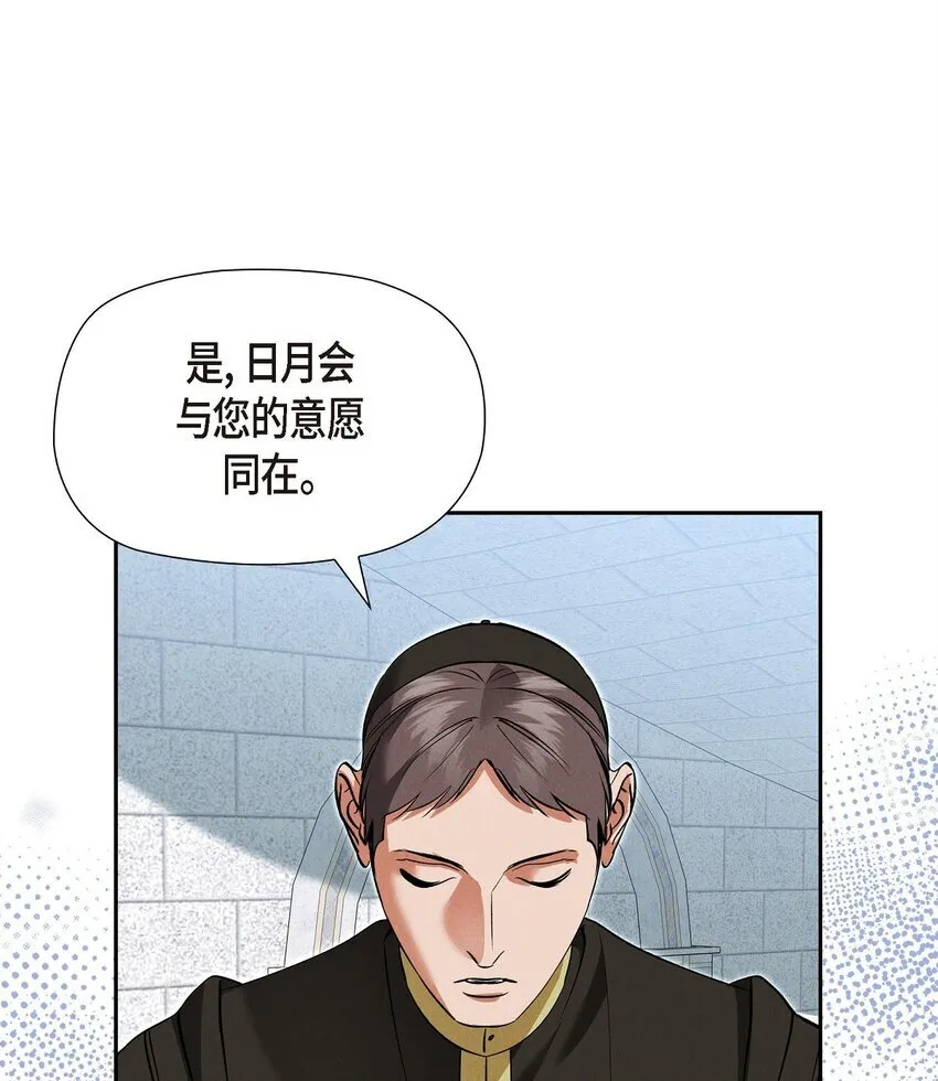 71 我给你最后一个机会 第68页