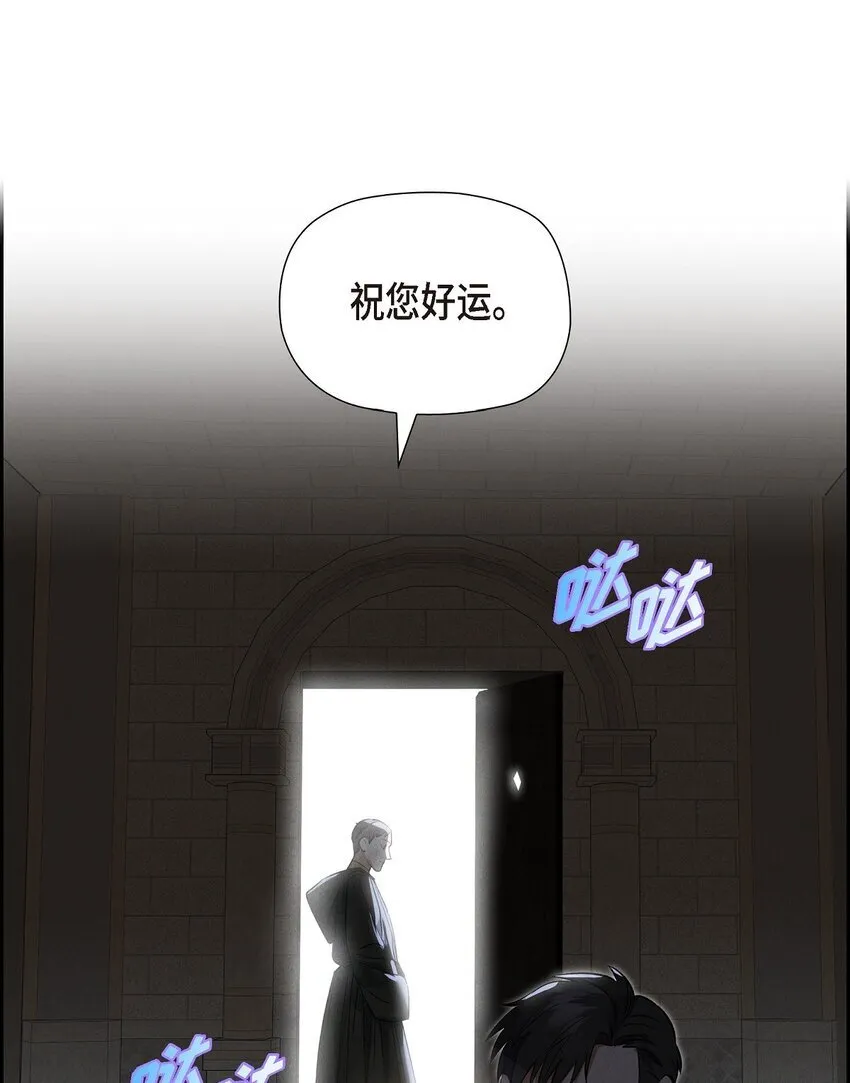 71 我给你最后一个机会 第70页