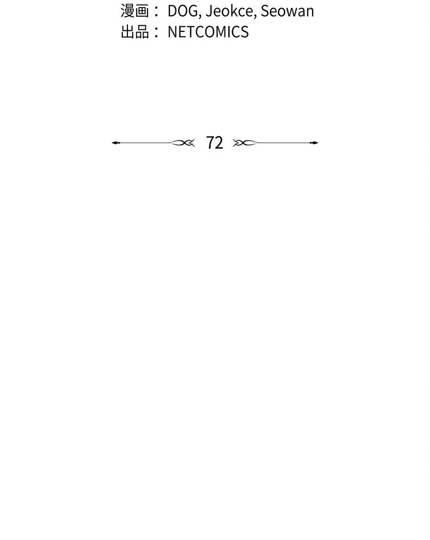 72 请您救救这个孩子 第2页