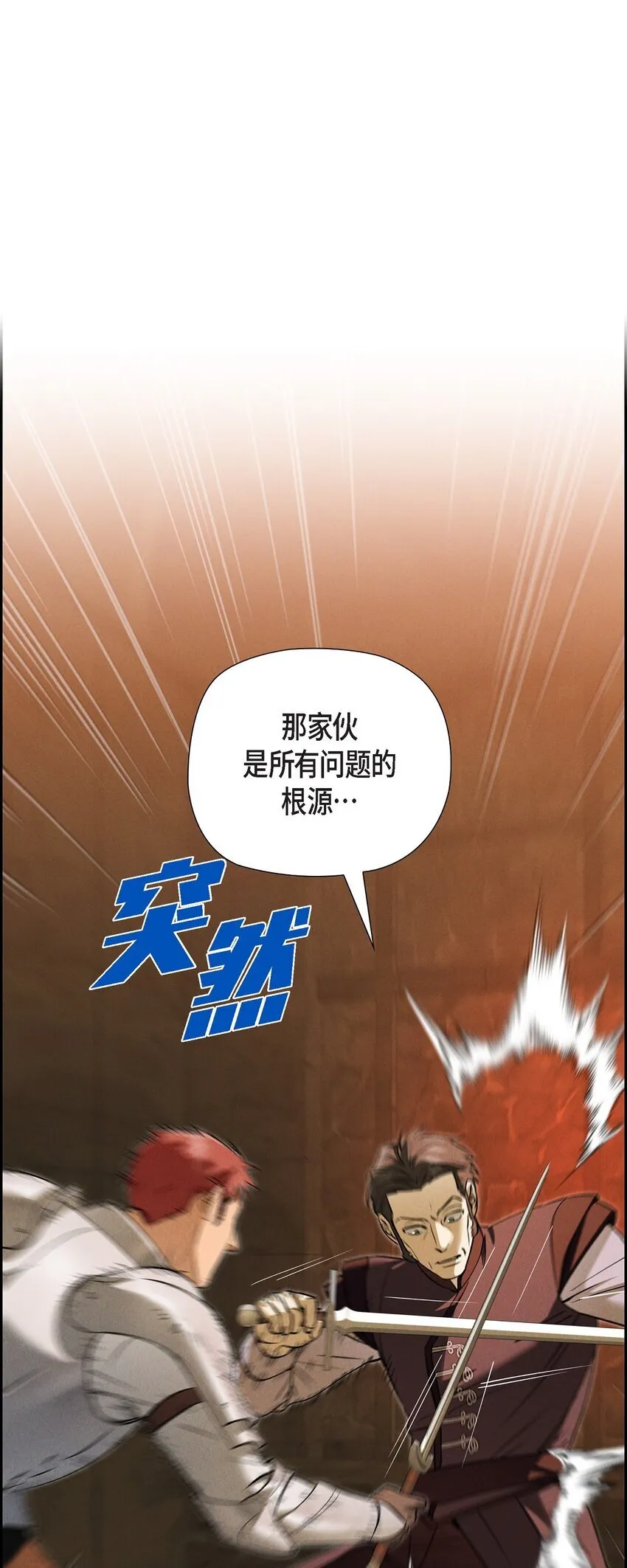 72 请您救救这个孩子 第15页