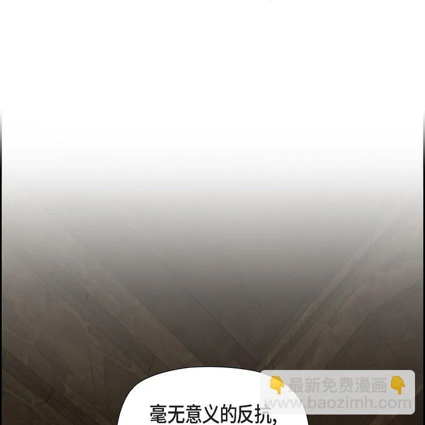 72 请您救救这个孩子 第24页
