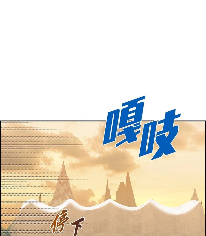 72 请您救救这个孩子 第37页