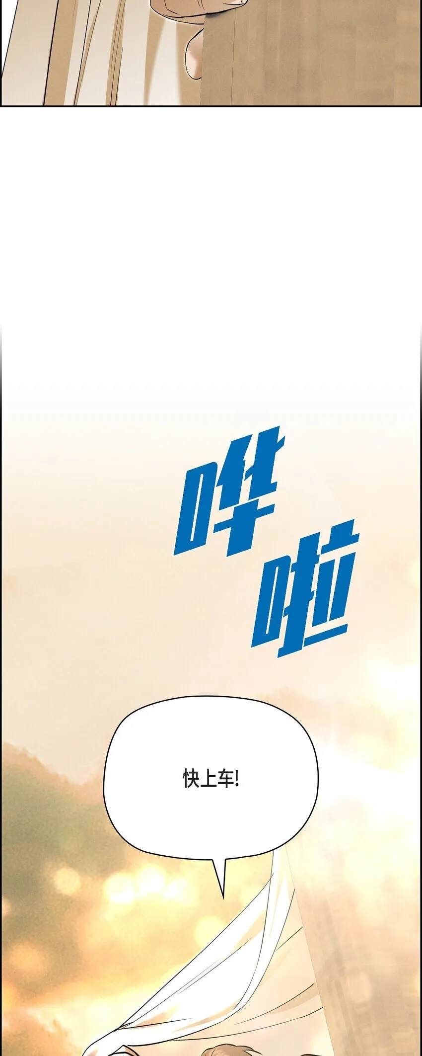 72 请您救救这个孩子 第40页